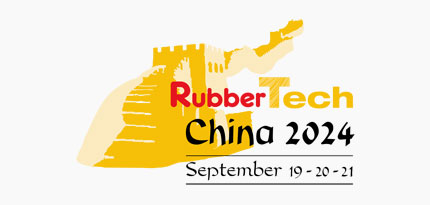 第二十二届中国国际橡胶技术展